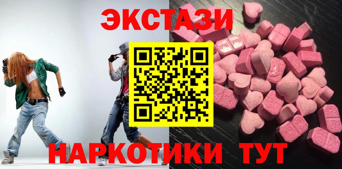 Ecstasy louis Vuitton Касимов