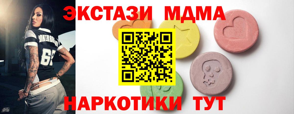 Касимов  ЭКСТАЗИ Punisher  Вход с VPN 