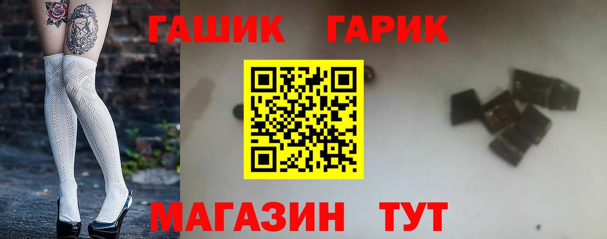 Гашиш AMNESIA HAZE  ГАШИШ Cannabis  сколько стоит  Вход с VPN  Касимов 