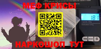 бутират Комсомольск-на-Амуре