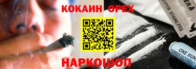 бутират Комсомольск-на-Амуре