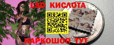 бутират Комсомольск-на-Амуре