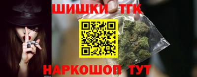бутират Комсомольск-на-Амуре