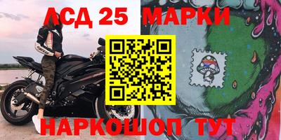 бутират Комсомольск-на-Амуре