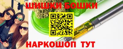 бутират Комсомольск-на-Амуре