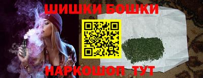 бутират Комсомольск-на-Амуре