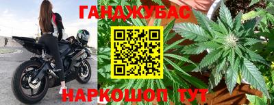 бутират Комсомольск-на-Амуре