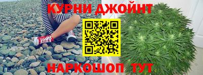 бутират Комсомольск-на-Амуре