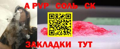 мефедрон мука Коммунар