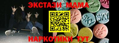 мефедрон мука Коммунар