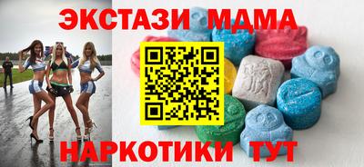 мефедрон мука Коммунар