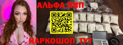 бутират Комсомольск-на-Амуре