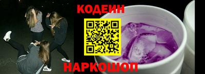 бутират Комсомольск-на-Амуре