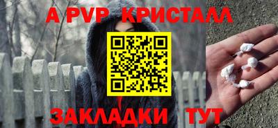 бутират Комсомольск-на-Амуре