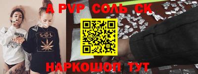ECSTASY Конаково