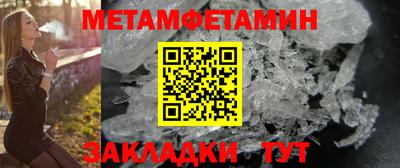 бутират Комсомольск-на-Амуре
