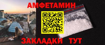 бутират Комсомольск-на-Амуре