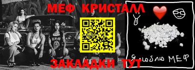 бутират Комсомольск-на-Амуре