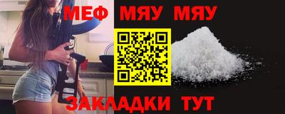 мефедрон мука Коммунар