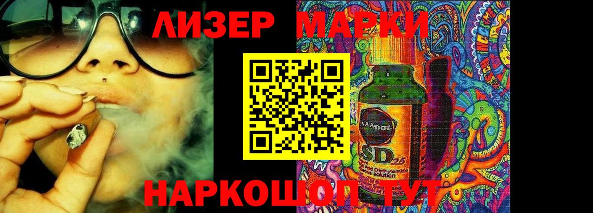 Лсд 25 экстази кислота Касимов