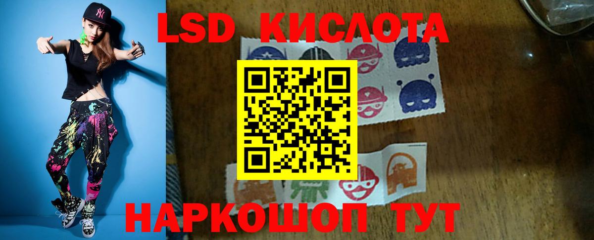 Касимов  LSD-25 экстази  ОМГ ОМГ как зайти  LSD-25 экстази ecstasy  ЛСД экстази ecstasy  Вход с VPN 