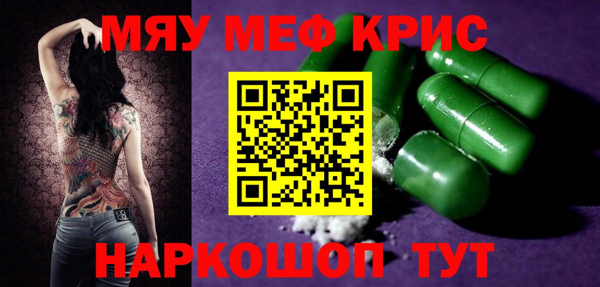 МЕФ Касимов