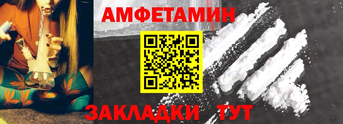 Касимов  МЕТАМФЕТАМИН кристалл  Метамфетамин  Вход с VPN 