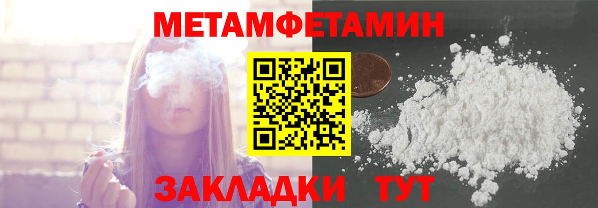 Первитин витя Касимов