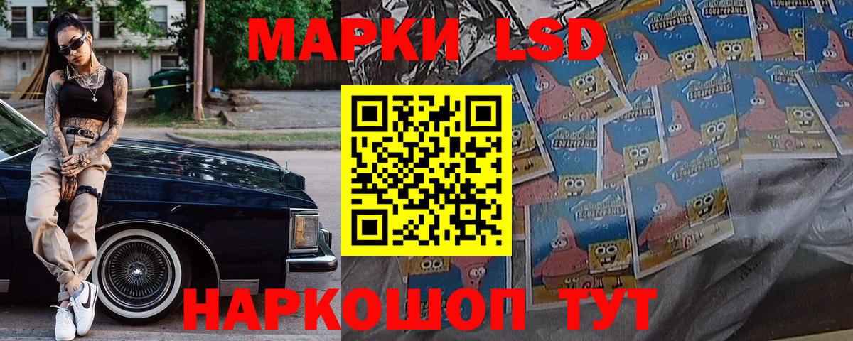 Марки N-bome 1500мкг Касимов