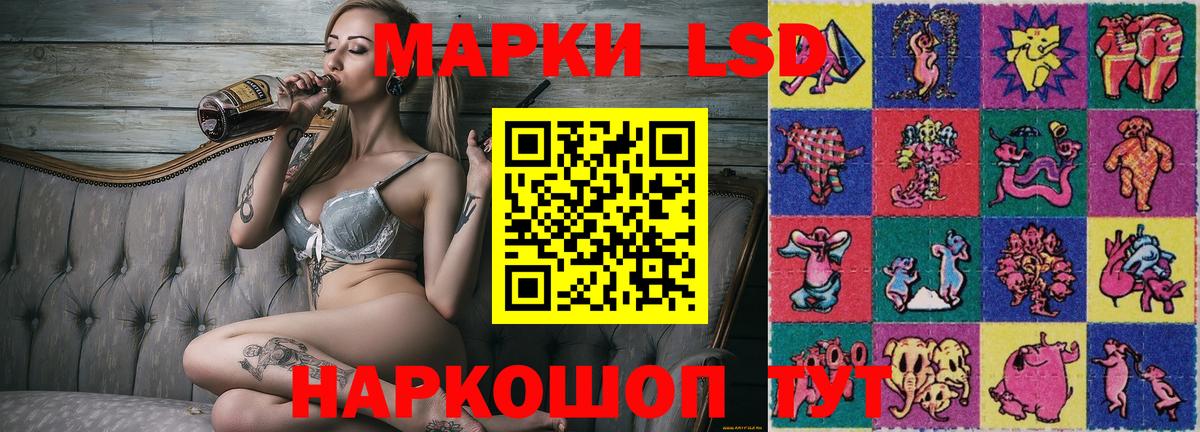 Касимов  Наркотические марки 1,5мг  Марки 25I-NBOMe  Наркотические марки 1,5мг  Вход с VPN 