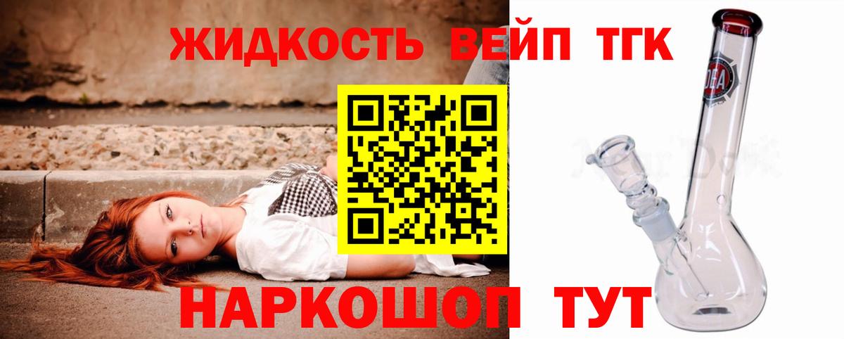 ТГК Wax  Вход с VPN  купить   Касимов 